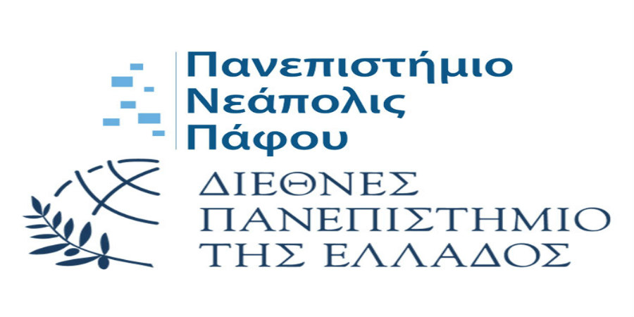 Πανεπιστήμιο Νεάπολις Πάφου: Συνδιοργάνωση 13ου Διεθνούς Συνεδρίου οικονομιών χωρών των Βαλκανίων και Ανατολικής Ευρώπης – EBEEC 2021 με διεθνές Πανεπιστήμιο Ελλάδας (http://ebeec.ihu.gr/)